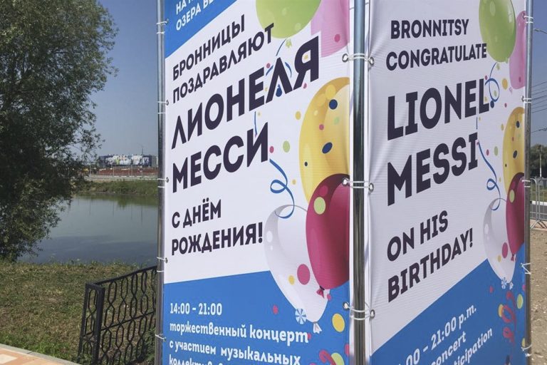 Messi cumple 31 y festejará en Bronnitsy • Canal C