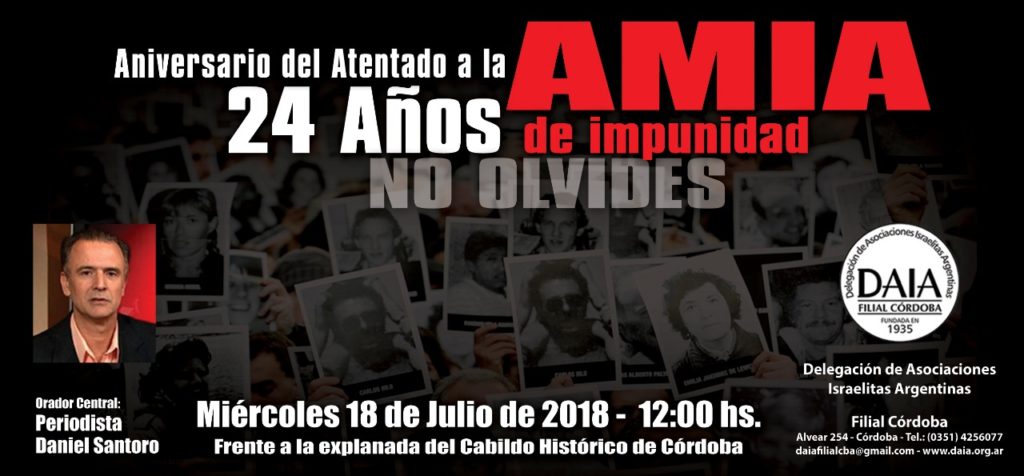 Acto en Córdoba por el atentado a la AMIA • Canal C